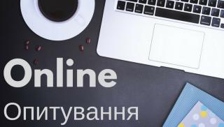 Відкрите онлайн-опитування про соціальні послуги